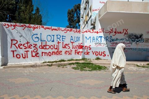 Graffiti et slogan sur les murs de la rue principale de Sidi Bouzid.