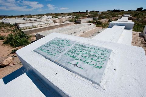 Cimetière et tombe de Mohamed Bouazizi près de Sidi Bouzid