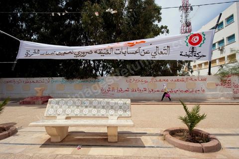May 18, 2011: Banners on the main street of Sidi Bouzid.