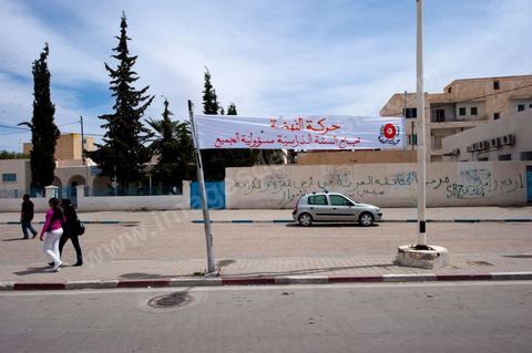 May 18, 2011: Banners on the main street of Sidi Bouzid.