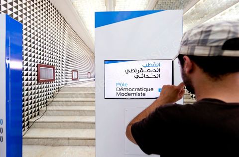 18 juin 2011 : borne d'inscription du Le Pôle Démocratique Moderniste organise sa première manifestation au Palais des Congrès à  Tunis. Cette manifestation vise d’une part à faire connaitre les principes et les objectifs du pôle et d’autre part donnera l’occasion aux partis et initiatives, membres du pôle, d’intervenir au cours de ce meeting.Cette manifestation s’inscrit dans le cadre de la participation du Pôle Démocratique Moderniste aux élections de l’Assemblée Constituante pour laquelle le pôle présentera des listes communes ayant pour objectif d’élaborer une constitution démocratique moderniste.Mouvement Ettajdid, Le Parti Socialiste de Gauche, Le Parti du Travail Patriotique et Démocratique, Le Mouvement des Patriotes Démocrates, L’Alliance Républicaine, Le Parti Avant-Garde Arabe Démocratique, Le Mouvement de la Citoyenneté et de la Justice, La Voix du Centre.