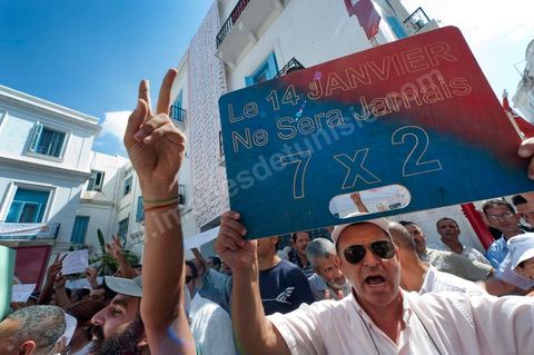 15 août 2011 : liste des martyrs de la Révolution sur le mur du siège historique de la syndicale de l'UGTT. manifestation devant le siège de l'UGGT, refusant de s'associer à la manif offciielle de l'UGTT réunie à la Bourse du Travail sous l'égide du secrétaire général controversé JRAD, les syndicalistes organisent une manifestation parralèle au siège historique de l'UGGT avant de réjoindre l'avenue Habib Bourguiba qui ménera à des affrontements avec la police.