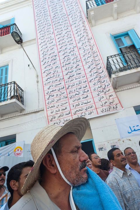 15 août 2011 : liste des martyrs de la Révolution sur le mur du siège historique de la syndicale de l'UGTT. manifestation devant le siège de l'UGGT, refusant de s'associer à la manif offciielle de l'UGTT réunie à la Bourse du Travail sous l'égide du secrétaire général controversé JRAD, les syndicalistes organisent une manifestation parralèle au siège historique de l'UGGT avant de réjoindre l'avenue Habib Bourguiba qui ménera à des affrontements avec la police.