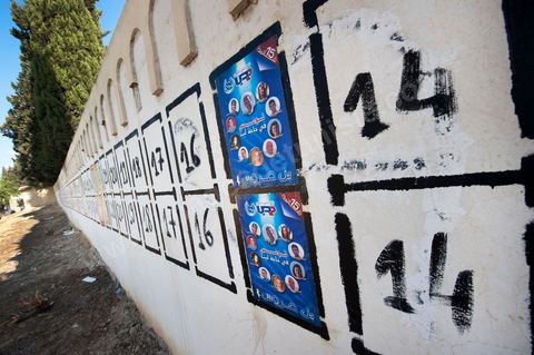 Election posters during the campaign for the Constituent Assembly election, October 1–23, here in Radès, a southern suburb of Tunis.