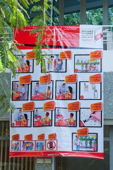 On the facade of the ISIE headquarters—the High Authority for the Organization of Elections—instructions for citizens on how to vote at polling places for the election of members of the Constituent Assembly on October 23 are posted.