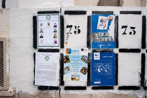 Election posters during the campaign for the Constituent Assembly election, October 1–23, here in Radès, a southern suburb of Tunis.