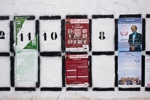 Election posters during the campaign for the Constituent Assembly election, October 1–23, here in Radès, a southern suburb of Tunis.