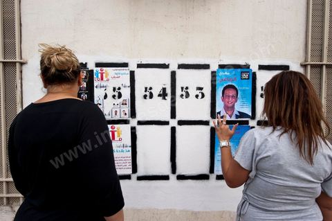 Election posters during the campaign for the Constituent Assembly election, October 1–23, here in Radès, a southern suburb of Tunis.