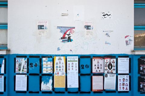 Election posters during the campaign for the Constituent Assembly election, October 1–23, here in Radès, a southern suburb of Tunis.