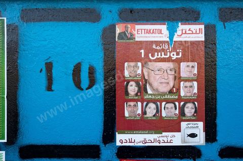 Election posters during the campaign for the Constituent Assembly election, October 1–23, here in Radès, a southern suburb of Tunis.