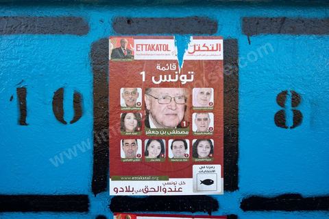 Election posters during the campaign for the Constituent Assembly election, October 1–23, here in Radès, a southern suburb of Tunis.