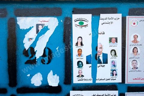 Election posters during the campaign for the Constituent Assembly election, October 1–23, here in Radès, a southern suburb of Tunis.