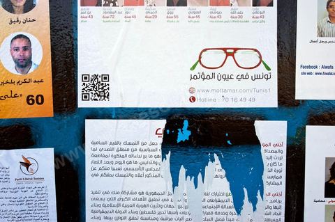 Election posters during the campaign for the Constituent Assembly election, October 1–23, here in Radès, a southern suburb of Tunis.