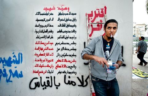 November 6: On the walls of the Bardo tram station, across from the parliament building and its daily protesters, a group of young graffiti artists created a mural featuring images and graffiti in tribute to the martyrs of the Tunisian revolution. A mural featuring portraits and scenes of the murders and funerals of the revolution’s martyrs—a call to remember the Tunisian Revolution and its goals. It’s an opportunity for everyone, in this place of demonstrations and protests, to recall the origins, the causes, and the consequences of the protest movement by the people of the southwest—which, at the time, was not limited to simply ousting Ben Ali and his clan, but also, and above all, aimed at reducing poverty and unemployment in Tunisia.