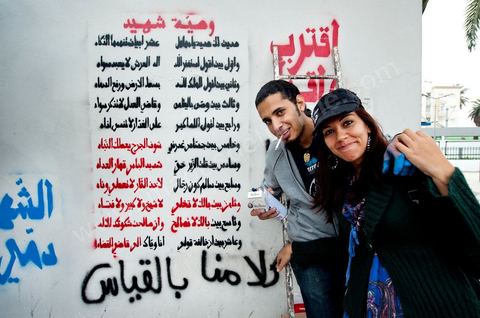 November 6: On the walls of the Bardo tram station, across from the parliament building and its daily protesters, a group of young graffiti artists created a mural featuring images and graffiti in tribute to the martyrs of the Tunisian revolution. A mural featuring portraits and scenes of the murders and funerals of the revolution’s martyrs—a call to remember the Tunisian Revolution and its goals. It’s an opportunity for everyone, in this place of demonstrations and protests, to recall the origins, the causes, and the consequences of the protest movement by the people of the southwest—which, at the time, was not limited to simply ousting Ben Ali and his clan, but also, and above all, aimed at reducing poverty and unemployment in Tunisia.