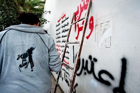 November 6: On the walls of the Bardo tram station, across from the parliament building and its daily protesters, a group of young graffiti artists created a mural featuring images and graffiti in tribute to the martyrs of the Tunisian revolution. A mural featuring portraits and scenes of the murders and funerals of the revolution’s martyrs—a call to remember the Tunisian Revolution and its goals. It’s an opportunity for everyone, in this place of demonstrations and protests, to recall the origins, the causes, and the consequences of the protest movement by the people of the southwest—which, at the time, was not limited to simply ousting Ben Ali and his clan, but also, and above all, aimed at reducing poverty and unemployment in Tunisia.