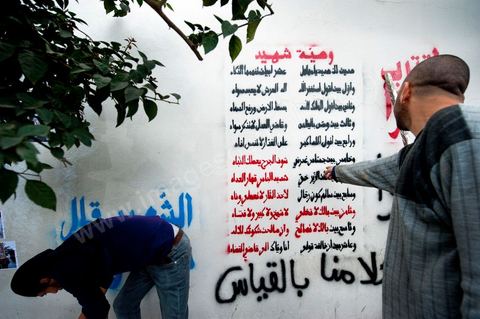 November 6: On the walls of the Bardo tram station, across from the parliament building and its daily protesters, a group of young graffiti artists created a mural featuring images and graffiti in tribute to the martyrs of the Tunisian revolution. A mural featuring portraits and scenes of the murders and funerals of the revolution’s martyrs—a call to remember the Tunisian Revolution and its goals. It’s an opportunity for everyone, in this place of demonstrations and protests, to recall the origins, the causes, and the consequences of the protest movement by the people of the southwest—which, at the time, was not limited to simply ousting Ben Ali and his clan, but also, and above all, aimed at reducing poverty and unemployment in Tunisia.