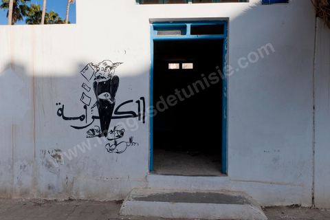 Les murs conservent encore de nombreux graffitis ici sur le thème de la "Dignité"