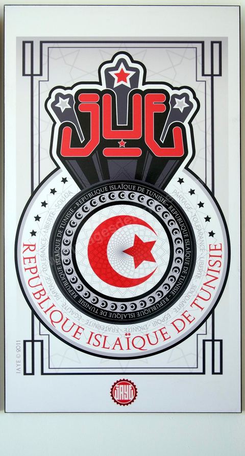 10 juin : Au printemps des Arts Fair Tunis le lmendemain matin du dernier jour. L'exposition polémique qui a lancé un grand mouvement de protestations au dernier jour accusant ces artistes de porter atteint au sacré. La nuit des affrontements ont eu lieu entre la police et des dizaines de salafistes qui ont tenté de s'introduire dans le Palais Abdellia qui accueilli cette expo d'art dans le but de détruire les ouevres qui portaient atteintes au sacré. Cette polémique engagera les premiers affrontements entre l'état et les salafistes depuis deux jours obligeant le gouvernement à établir un nouveau couvre feu