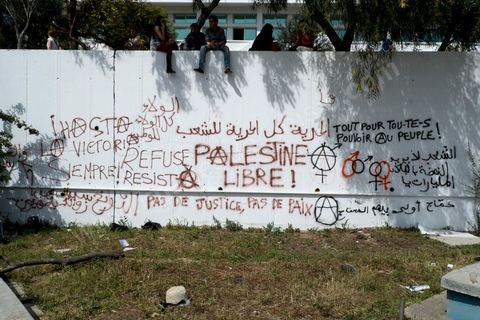 29 mars 2013 : graffitis sur les murs au dernier jour des rencontres du Forum Social Mondial sur le campus universitaire de Tunis. Ce premier forum en Terre arabe a été fortement marqué par les revendicatiosn et constatestations nationaliste arabes, et dominé par un hommage et soutien constant au peuple palestinien.