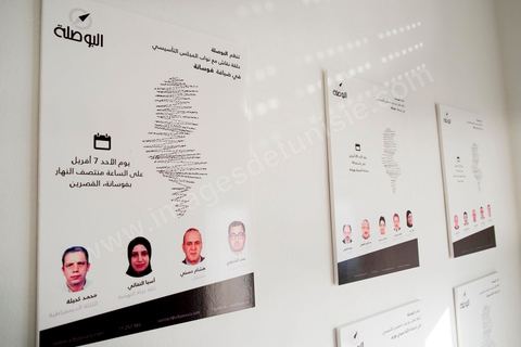 Tableau de l'équipe dans le bureau de Al Bawsala. Al Bawsala (la boussole) est une organisation non gouvernementale de droit tunisien à but non lucratif. Elle est indépendante de toute influence politique. L'équipe travaille depuis 2012 comme un l’observatoire de l’Assemblée nationale constituante.