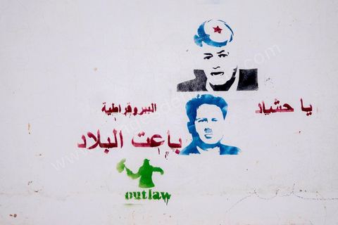 June 13, 2014: Tags and graffiti by young people on the streets of Menzel Bouzaiane, one of the cities in southern Tunisia at the heart of the 2011 revolution