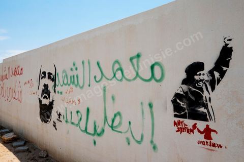 June 13, 2014: Tags and graffiti by young people on the streets of Menzel Bouzaiane, one of the cities in southern Tunisia at the heart of the 2011 revolution