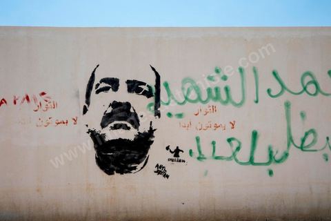 June 13, 2014: Tags and graffiti by young people on the streets of Menzel Bouzaiane, one of the cities in southern Tunisia at the heart of the 2011 revolution