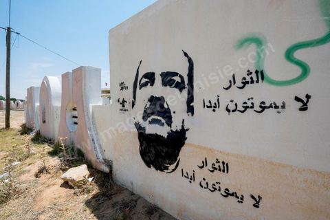 June 13, 2014: Tags and graffiti by young people on the streets of Menzel Bouzaiane, one of the cities in southern Tunisia at the heart of the 2011 revolution