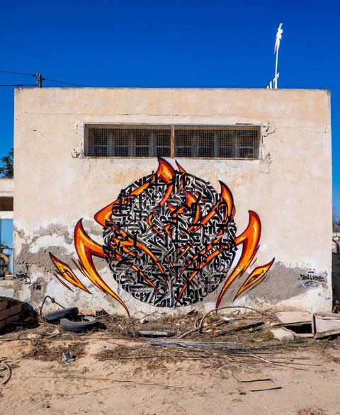 Oeuvres de l'artiste français KATRE pour le Projet DjerbaHood : après la Tour Paris 13, la team Itinerrance dépose ses valises dans un village traditionnel de l’île de Djerba, Erriadh. Depuis le début du mois de juillet, le village d’Erriadh se métamorphose petit à petit pour devenir un véritable musée à ciel ouvert. Une sélection d’artistes des quatre coins du monde ont été invités à s’exprimer dans ce décor unique à l’architecture authentique : murs blancs, portes bleues turquoises, dômes, veilles constructions et divers lieux abandonnés, autant de possibilités qui donneront naissance à des créations uniques aux couleurs locales.