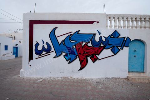 20 septembre 2014 : inauguration de DjerbaHood