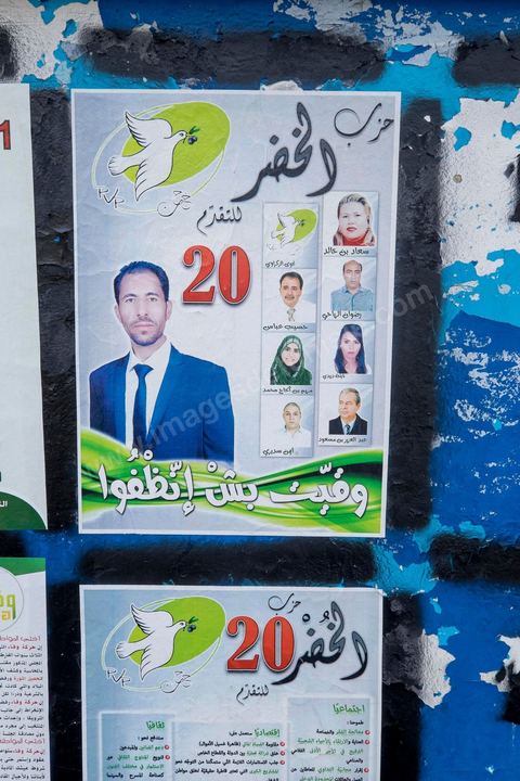 octobre 2014 : campagne électorale officielle pour les législatives du 26 octobre 2014. Affichage urbain officiel à l'avenue Habib Bourguiba à Tunis