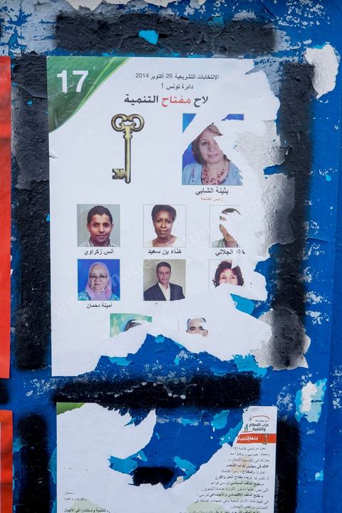 octobre 2014 : campagne électorale officielle pour les législatives du 26 octobre 2014. Affichage urbain officiel à l'avenue Habib Bourguiba à Tunis
