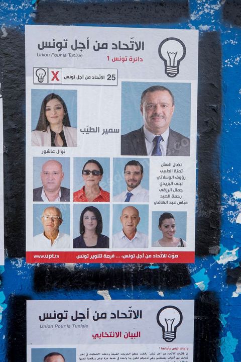 octobre 2014 : campagne électorale officielle pour les législatives du 26 octobre 2014. Affichage urbain officiel à l'avenue Habib Bourguiba à Tunis