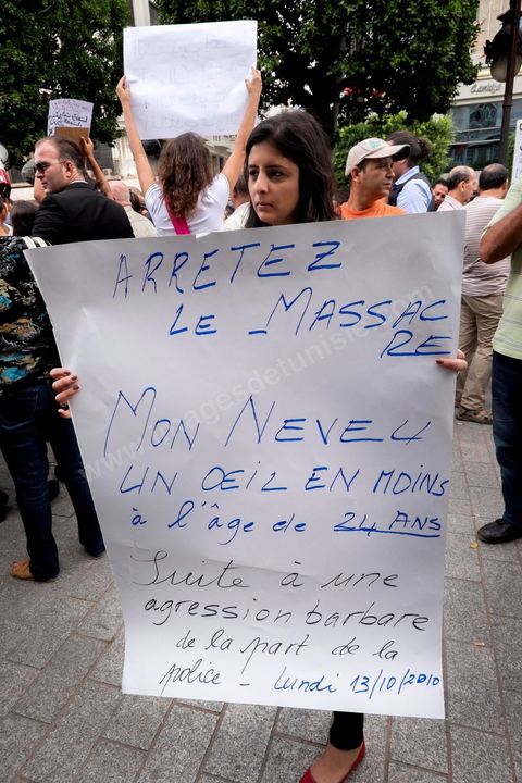 15 octobre 2014 : un sit-in devant le ministère de l'intérieur a rassemblé plusieurs dizaines de personnes, à l'appel de 27 organisations de la société civile, pour dénoncer les actes de torture policière en Tunisie. affichant des slogans tels que: "La torture est une atteinte à la dignité. La torture est un putsch contre la révolution" ou encore "La police torture et le ministère de l'intérieur dément". Manifestation organisée suite à la mort controversée de Mohamed Ali Snoussi en prison.