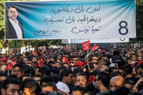 21 novembre 2014 : pour le dernier jour de la campagne pour les élections présidentielles, Slim Riahi, homme d'affire, propriétaire d'un des deux clubs de foot de Tunis, investit l'avenue Bourguiba à Tunis. Espérant plus de 10 000 militants, seuls un peu plus de deux milles sont venus écouetr le rappeur populaire Kafon et le discours de leur leader Slim Riahi.