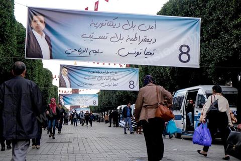 21 novembre 2014 : pour le dernier jour de la campagne pour les élections présidentielles, Slim Riahi, homme d'affire, propriétaire d'un des deux clubs de foot de Tunis, investit l'avenue Bourguiba à Tunis. Espérant plus de 10 000 militants, seuls un peu plus de deux milles sont venus écouetr le rappeur populaire Kafon et le discours de leur leader Slim Riahi.