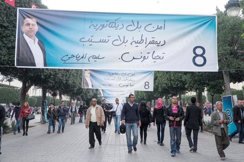 21 novembre 2014 : pour le dernier jour de la campagne pour les élections présidentielles, Slim Riahi, homme d'affire, propriétaire d'un des deux clubs de foot de Tunis, investit l'avenue Bourguiba à Tunis. Espérant plus de 10 000 militants, seuls un peu plus de deux milles sont venus écouetr le rappeur populaire Kafon et le discours de leur leader Slim Riahi.