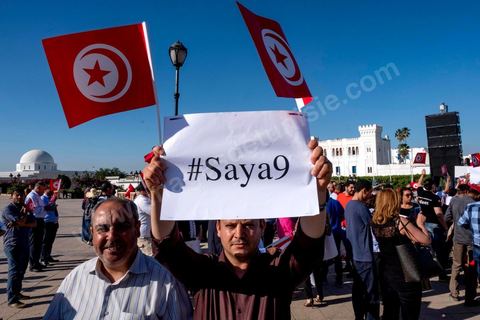 27 mai 2017 : Plusieurs centaines de personnes se sont réunies en cette fin de journée devant les fenêtres du Premier Ministre à la place de la Kasbah pour un appel à un soutien inconditionnel à Youssef Chahed, Premier Ministre, dans la cadre de sa "lutte contre la corruption" engagée depuis quelques jours par son gouvernment. Initialment à l'appel de la société civile, ce rassemblement était marquée par une forte présence et organisation de partis politiques, avec même des slogans contre l'islam politique et indirectement le parti islamique Ennahdha, pourtant allié à Nidaa Tounes au sein du gouvernment.  D'autres slogans affirment l'arrivée d'un jeune leader et espoir d'une frange de la population, "GO Jo", peut-on lire sur les pancartes ou encore « Saya9 » (lavage à grande eau) ou "le peuple est avec toi". Attendu à rejoindre ce rassemblement le Premier Ministre annulera à la dernière minute sa venue, au grand regret des manifestants présents.
