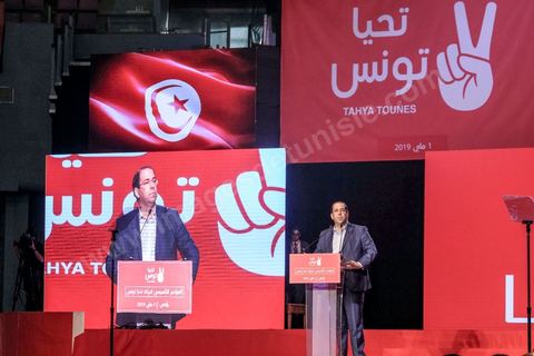 1er mai 2019 : cérémonie de cloture du premier congrès constitutif du nouveau parti Tahya Tounes dans la salle de Radès. Youssef Chahed, leader non déclaré de ce parti, est venu tenir un discours de cloture d'une heure, mais est entré comme chef du gouvernement et ressorti comme chef du gouvernement, ni nouveau adhérent et encore moins candidat à la présidence pour ce nouveau parti issu du goupe parlementaire de la Coalition nationale et soutien incoditionnel à son chef de gouvernement. « Grâce à vous, aujourd’hui le gouvernement n’est plus seul. Je ne me sens plus seul. Le soutien au gouvernement s’est renforcé depuis la constitution du groupe parlementaire de la Coalition. Il a pris encore plus de force avec la création de Tahya Tounes. Quand on me dit aujourd’hui que le parti tire avantage du gouvernement, je réponds que c’est précisément l’inverse. C’est le gouvernement qui bénéficie de l’appui de Tahya Tounes." déclarera Chahed.