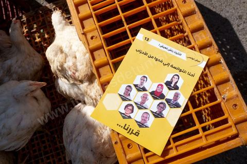 October 1, 2019: At the Zarzouna market, in the Bizerte district in northern Tunisia, Olfa Terras Rambourg, the party’s lead candidate and president of the Aich Tounsi party, held a meeting in a café. She met with party activists, discussed neighborhood issues with residents, and presented her election platform. The legislative elections are scheduled for October 6. 