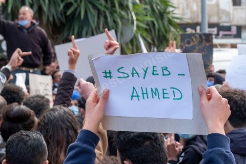 26 janvier 2021 : malgré l'appel à manifester de la part de nombreux organismes et associations de la société civile, pour revendiquer entre autres la libération des jeunes manifestants et soutenir le droit à manifester, seuls quelques 300 jeunes se sont rassemblés devant l'Assemblée des Représentants du Peuple à Tunis. Le quartier du Bardo à Tunis avait été préalablement complètement fermé par la police réduisant de façon drastique l'accès aux alentours du parlement où se tenait une plénière pour le vote de confiance du remaniement ministériel. 