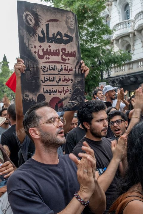 25 juillet 2026 : 5 ans après le coup d'état de Kais Saied, le pays s'enfonce lentement, le peuple et l'économie du pays s'épuisent et l'état stagne à trouver des solutions à l'instar des 10 derniers jours passés où la Tunisie a connu l'une de ses plus forte canicule et crise électrique avec des coupures de plusieurs heures et jours sur l'ensemble du territoire. En ce jour, à la fois Fête de la République et anniversaire de la prise de tous les pouvoirs par le Président en place, à Tunis, près de 2000 contestataires est sorti manifester dans les rues avec les slogans et gestes de la révolution de 2011, "Dégage", "Game Over" ...