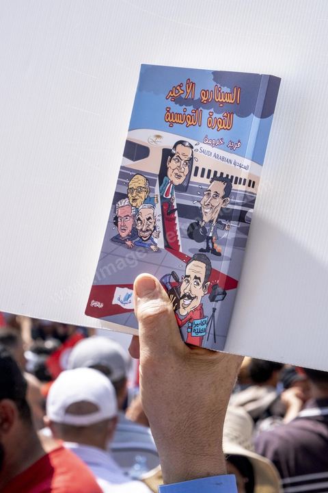 15 mai 2022 : première manifestation à l'appel du nouveau Front du Salut National, récemment formé par cinq partis opposés au président Kais Saied, composé notamment de Ennahdha et Al Karama, les deux partis islamistes. Ce front est constitué des mouvements et partis qui s'opposent depusi plusieurs mois au président Saied pour « sauver » la Tunisie de sa profonde crise après le coup d'état de ce dernier en juillet 2021. Près de 3000 manifestants se sont rassemblés deavnt le théâtre de l'avenue Bourguiba à Tunis scandant des slogans comme "Dégage", "nous vaincrons", "nous sommes unis, pas divisés", ... autour des leaders politiues aux tendances très variées comme Nejib Chebbi, Jaouhar Mbarek, Nourredine Bihri, Seiffeddine Makhlouf. 