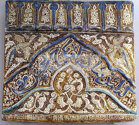 PLAQUE COMMMORATIVE EN CARACTéRE CURSIF NASKHIPerse, attribue  Kachan, 13  sicle.Cramique en lustre mtallique. 