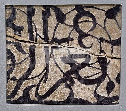 CARREAUX EN CARACTéRE 'MAGHRIBë '. Maroc, 17 -18 sicle 