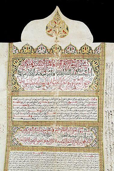 CONTRAT DE MARIAGE ENLUMIN.Tunisie, Kairouan, 1192 H./1778 
