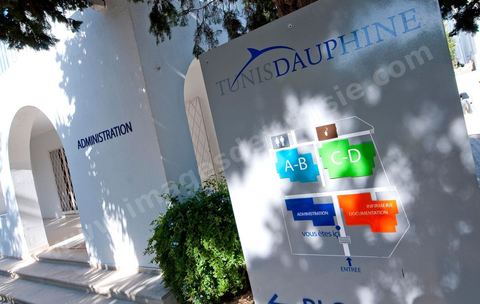 Université de Tunis Dauphine à El Omrane à Tunis