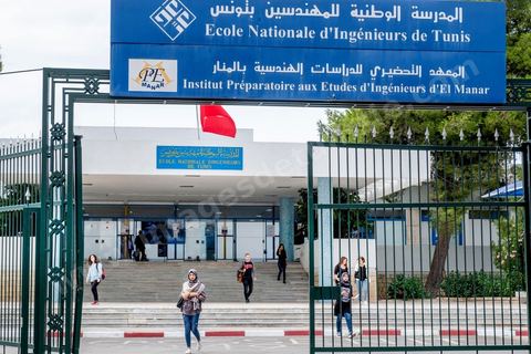 Ecole Nationale d'Ingénieurs de Tunis ENIT au campus d'El Manar à Tunis