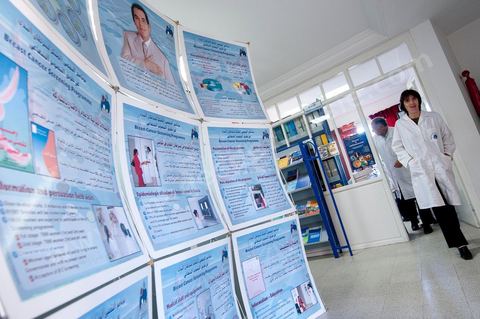 Service gratuit de mamographie au Centre de Recherche en Santé de la Repproduction de l'Ariana à Tunis - Office national de la Famille et de la Population - Ministère de la Santé Publique